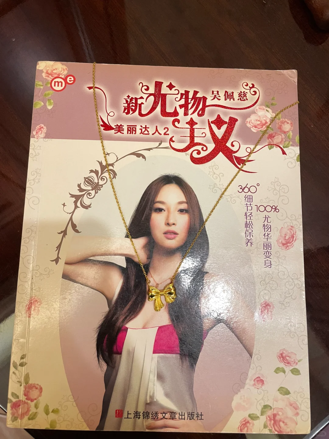 书中有黄金🎀（33）