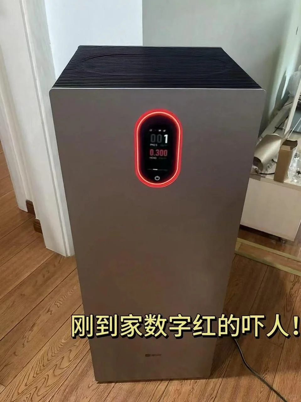 新房晾5个月还被甲醛拿捏咋办？