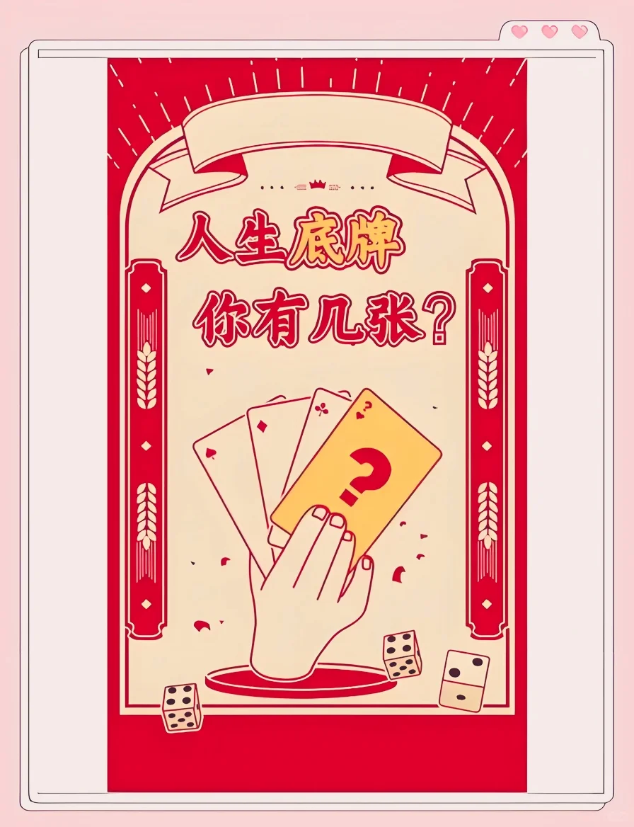 千万豪宅到百元保单，地产人觉醒计