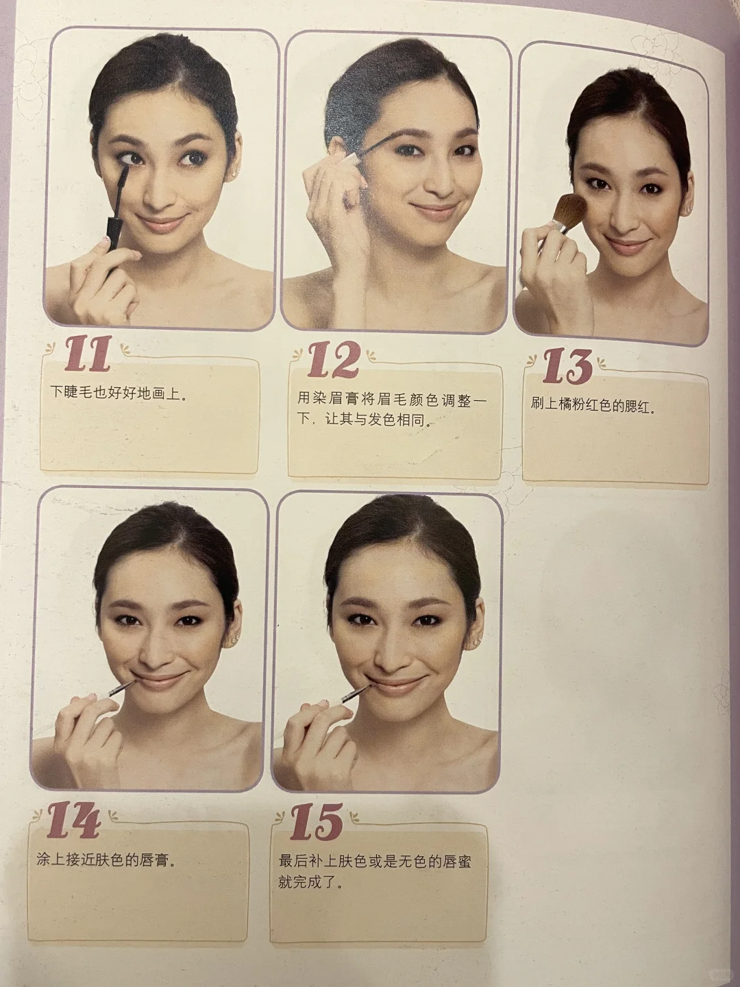 书中有黄金🎀（33）