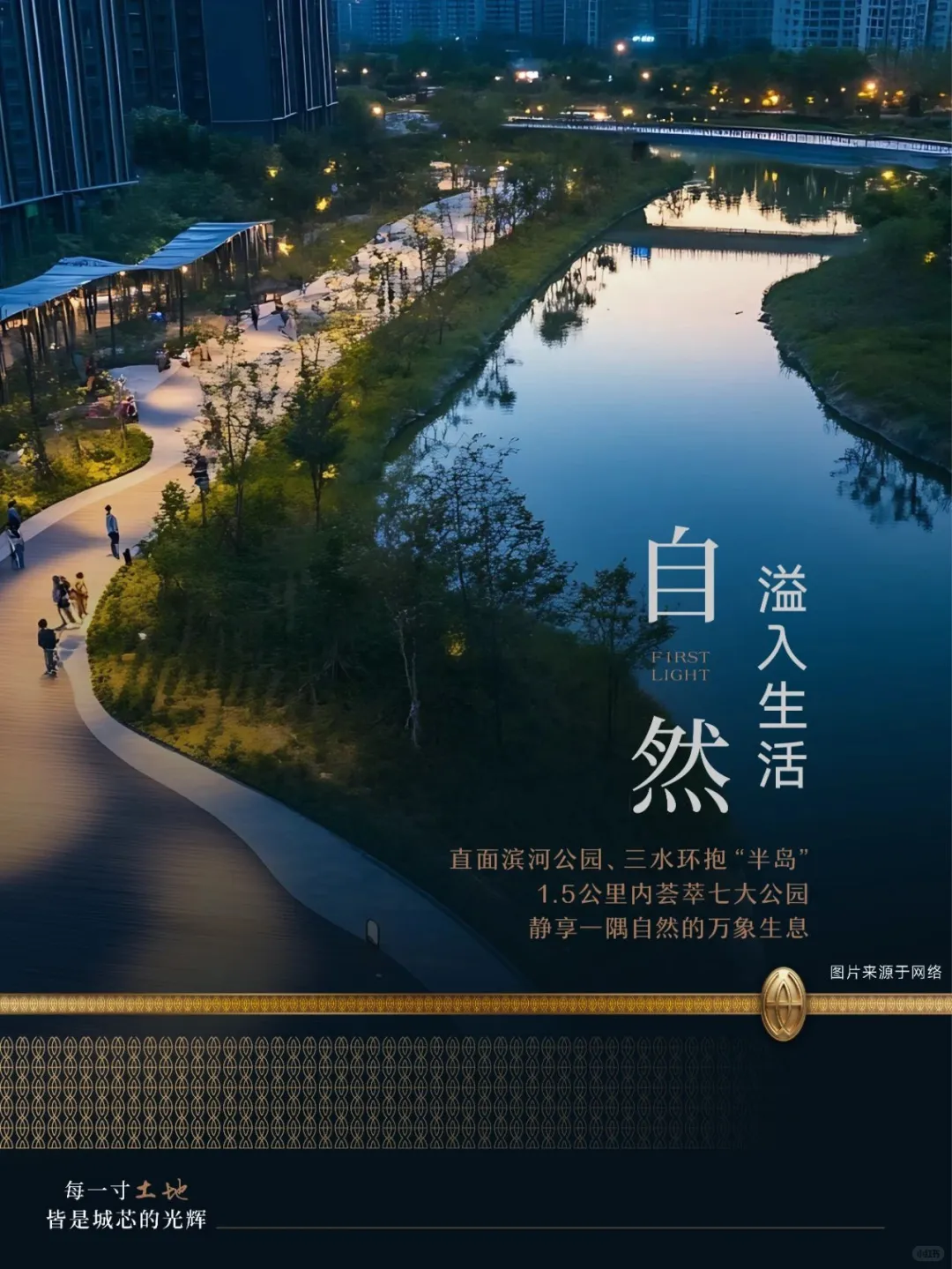 🍃嘉兴八佰伴旁绿城洋房这环境（闹中取静）