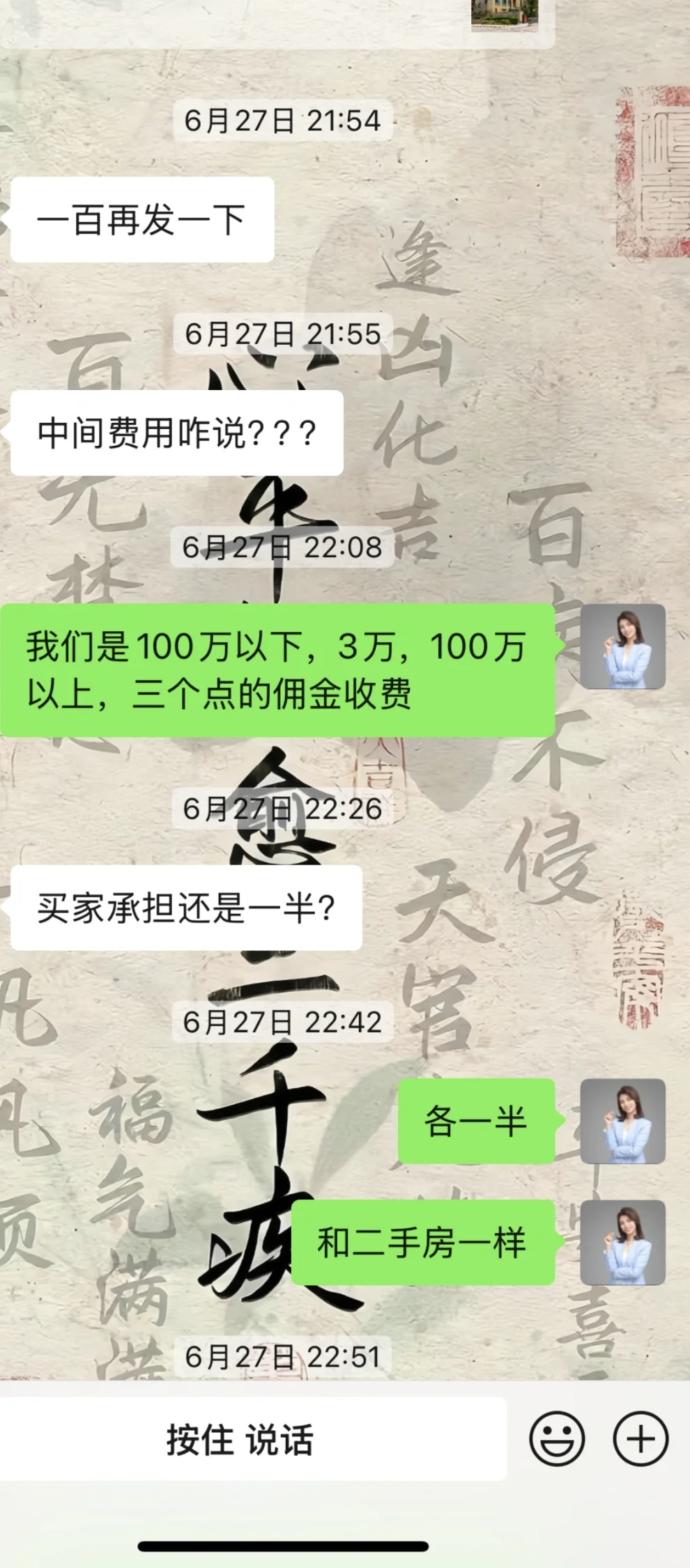 说实话我从地产做法拍快抑郁了