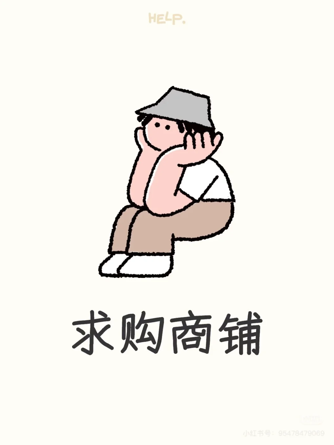 求购昆明市区着急出手的商铺