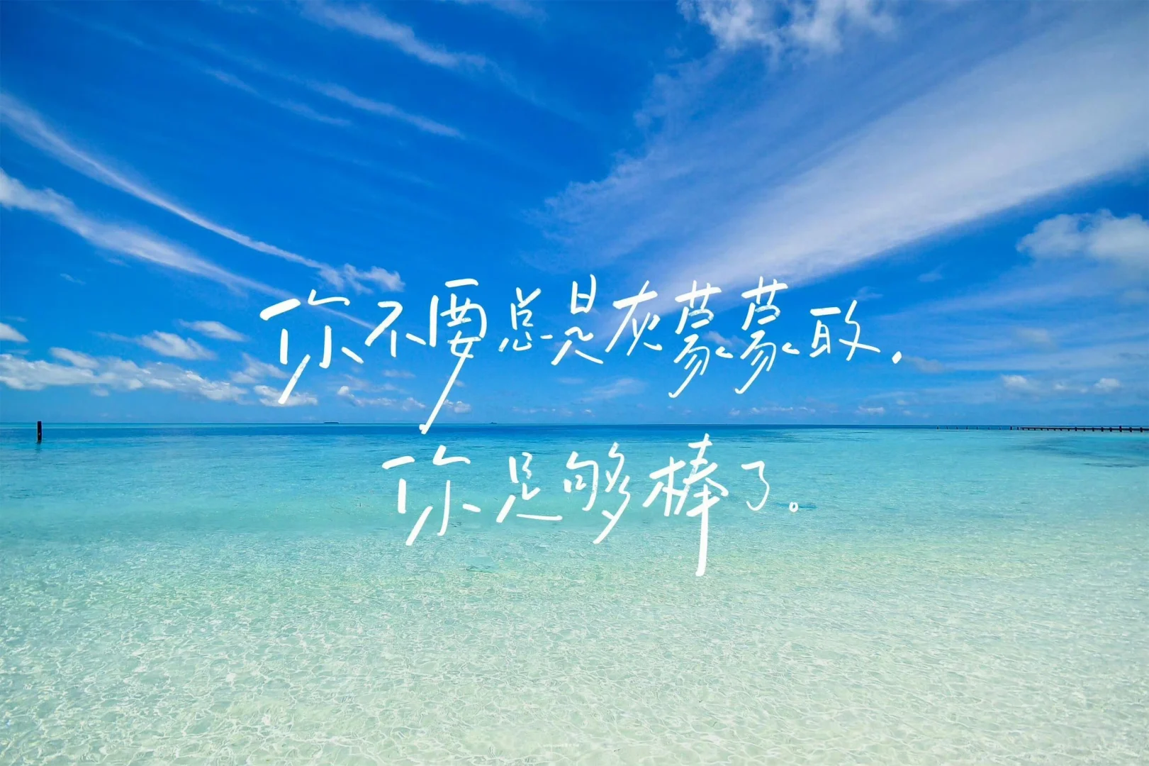 很棒的iPad壁纸🌊