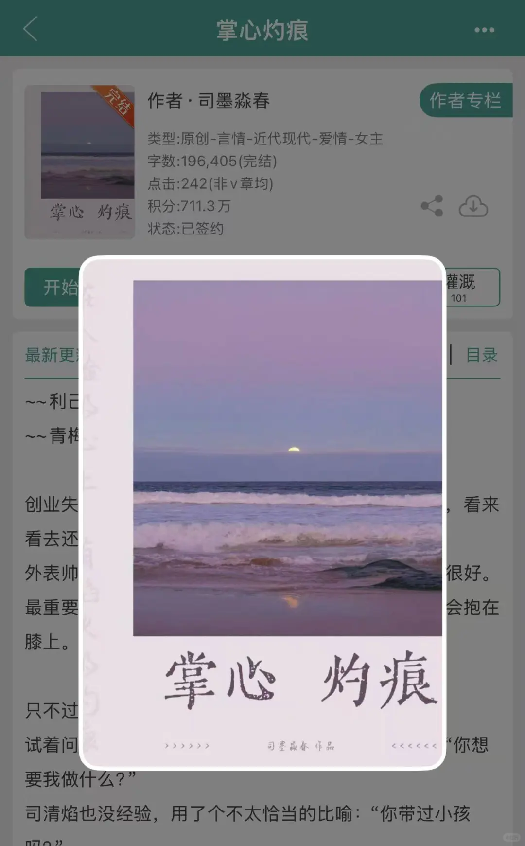 丰腴妹宝招惹爹系男友！du爽到瞳孔失焦🥵