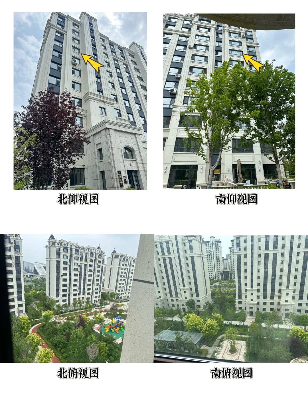 九台天成庄园房屋出售