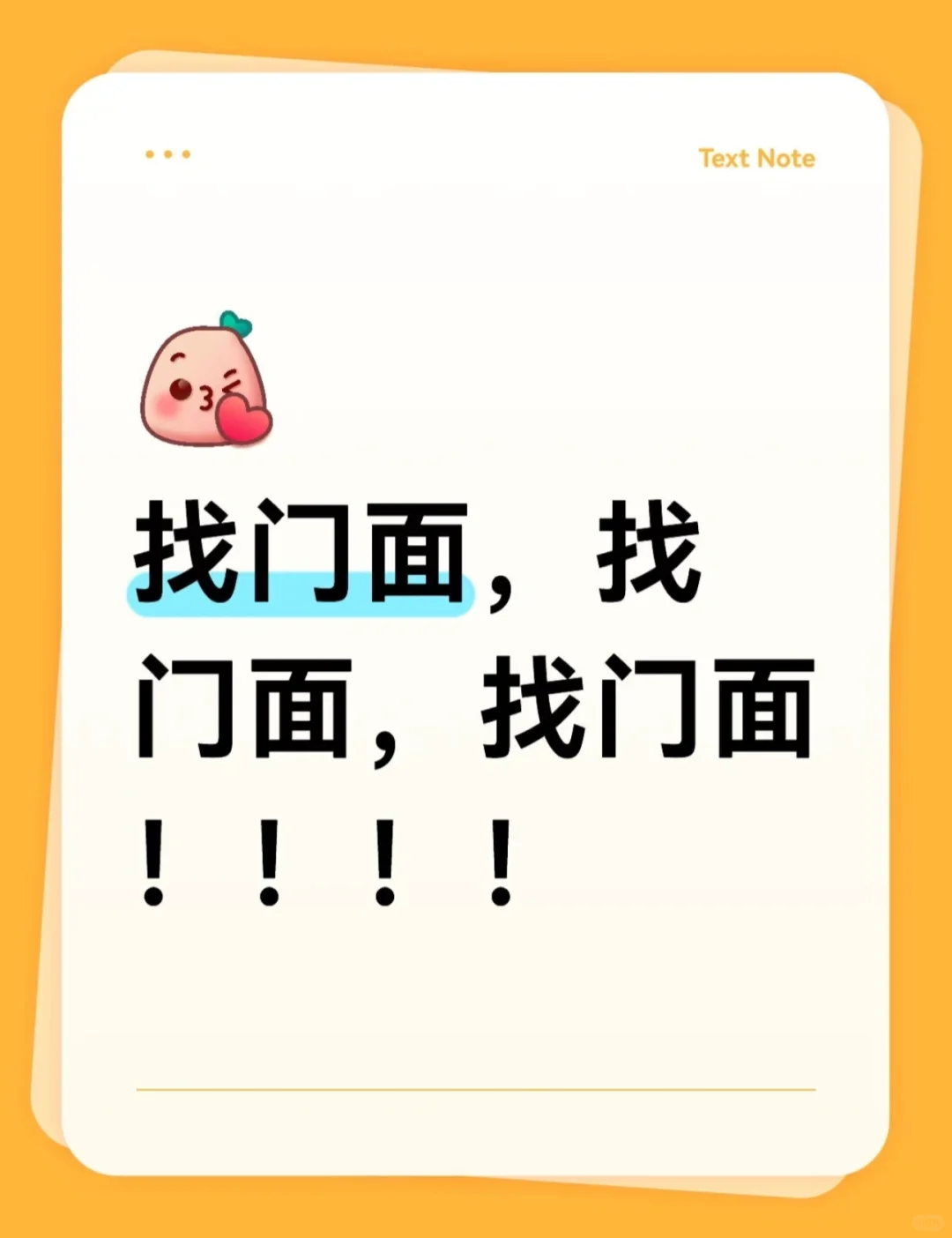 郑州 有门面房出租吗？