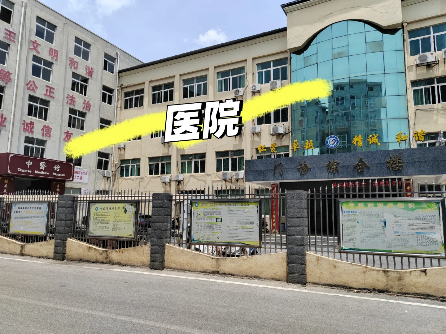 逛逛我4.5万小房子的周边