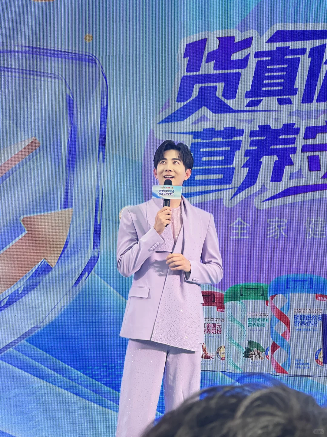 见到了人间尤物李川