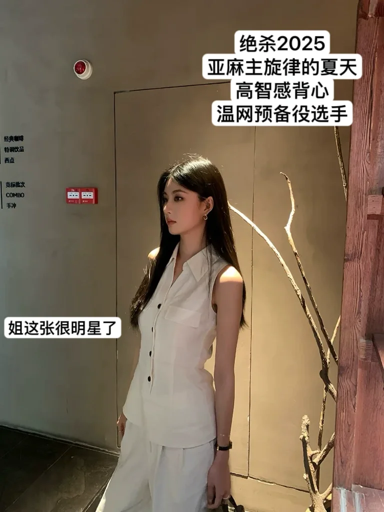 🦢淡雅心机贵气女人穿搭｜SEE U再见小唯上新