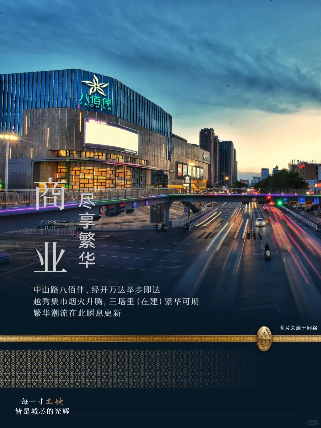 🍃嘉兴八佰伴旁绿城洋房这环境（闹中取静）
