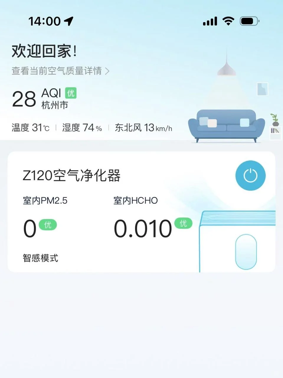新房晾5个月还被甲醛拿捏咋办？