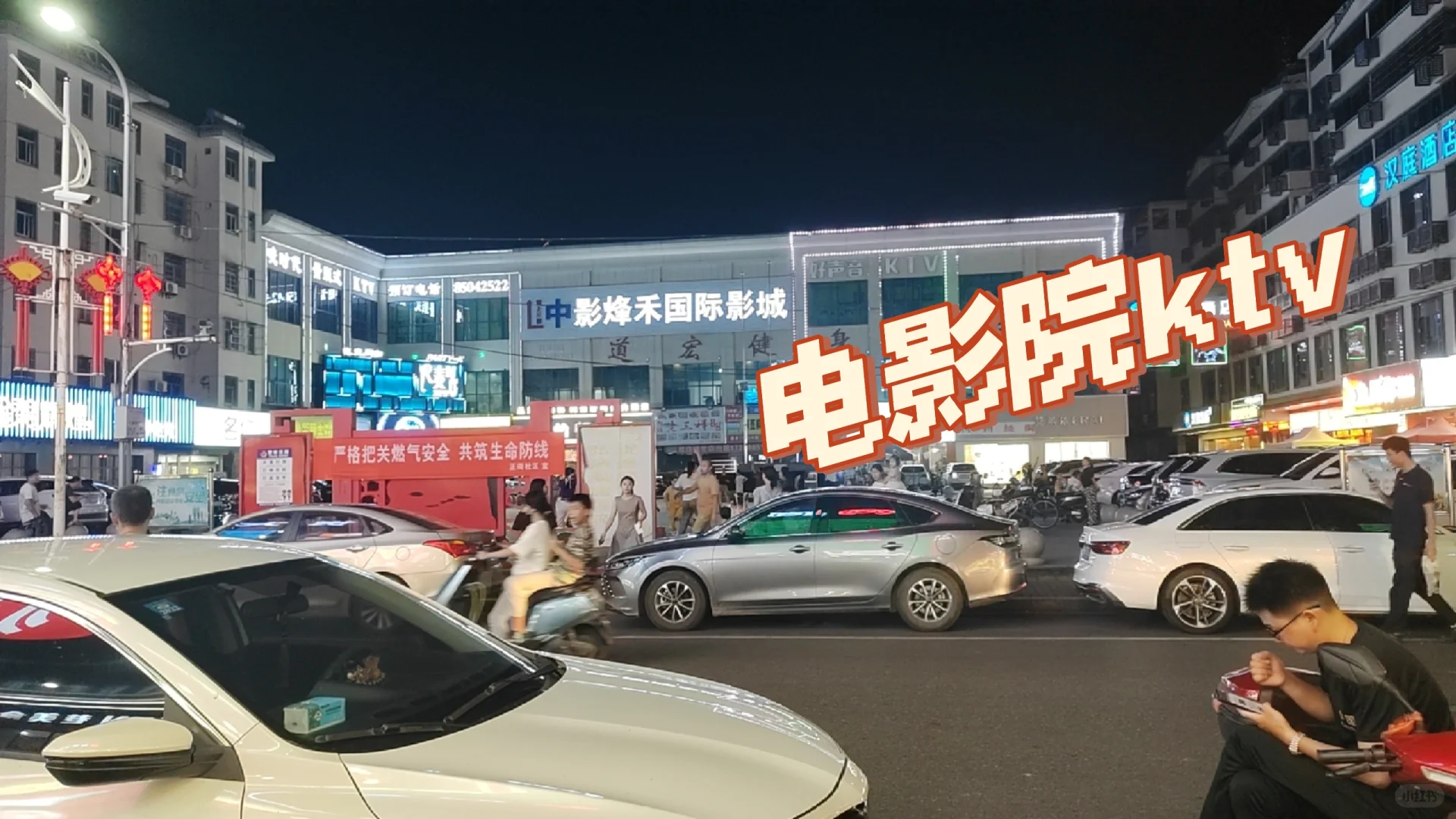 逛逛我4.5万小房子的周边