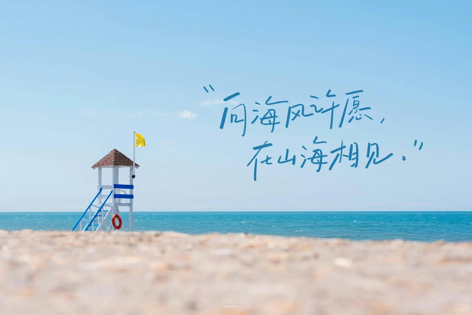 很棒的iPad壁纸🌊