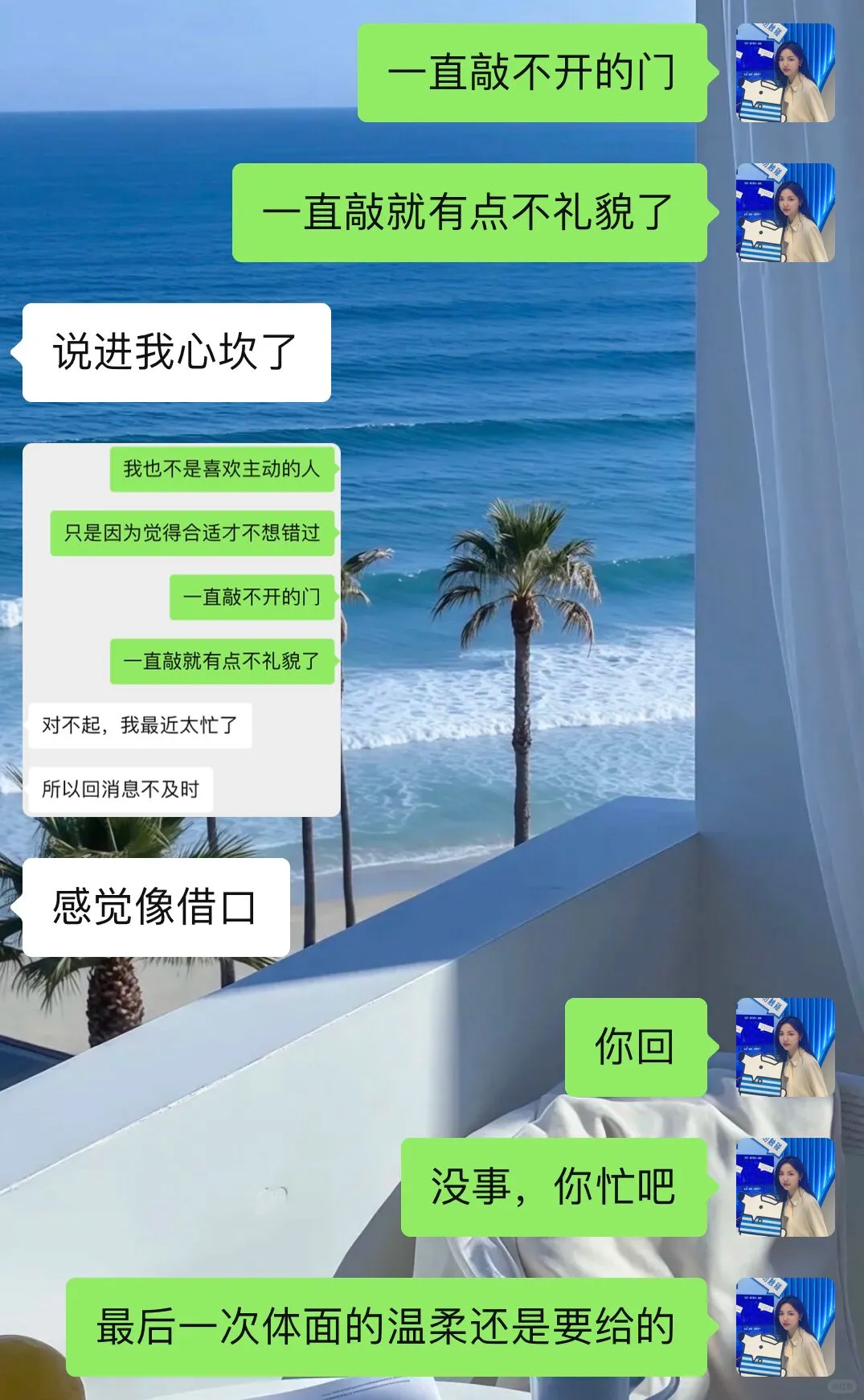 主动出击真的充满魅力