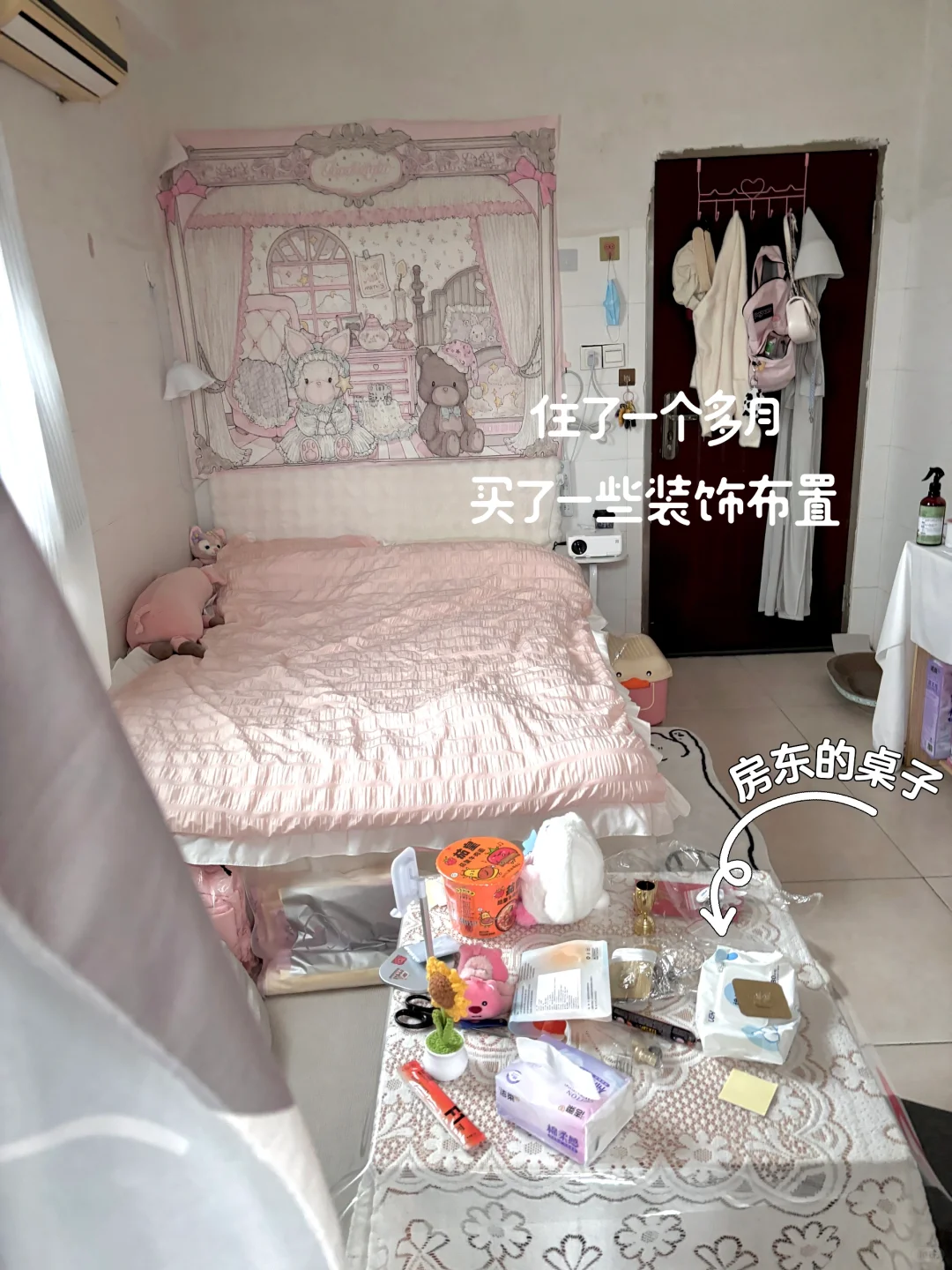 我是如何租到满意的出租屋｜租房攻略分享