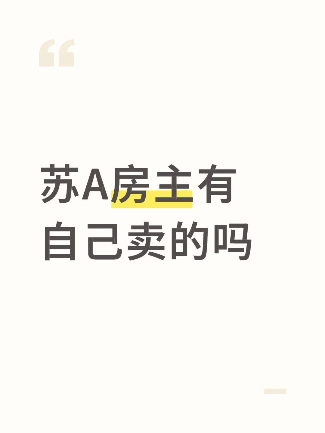 求求求｡°(°¯᷄◠¯᷅°)°｡