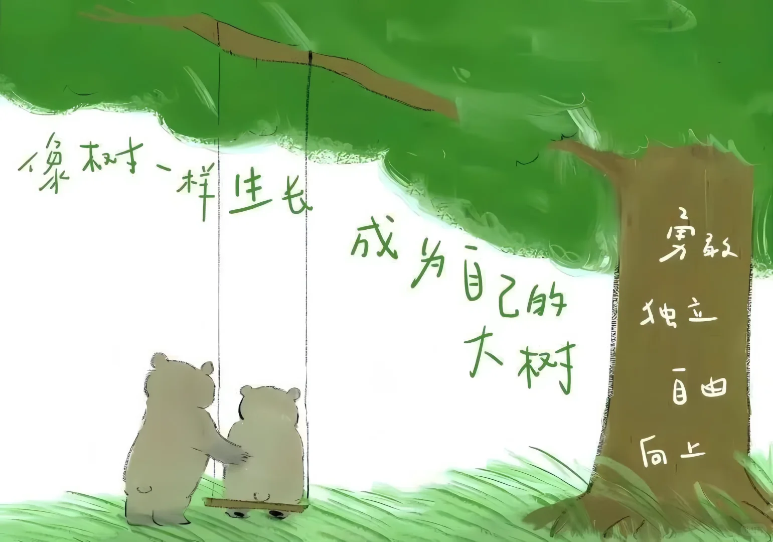 超美ipad壁纸分享