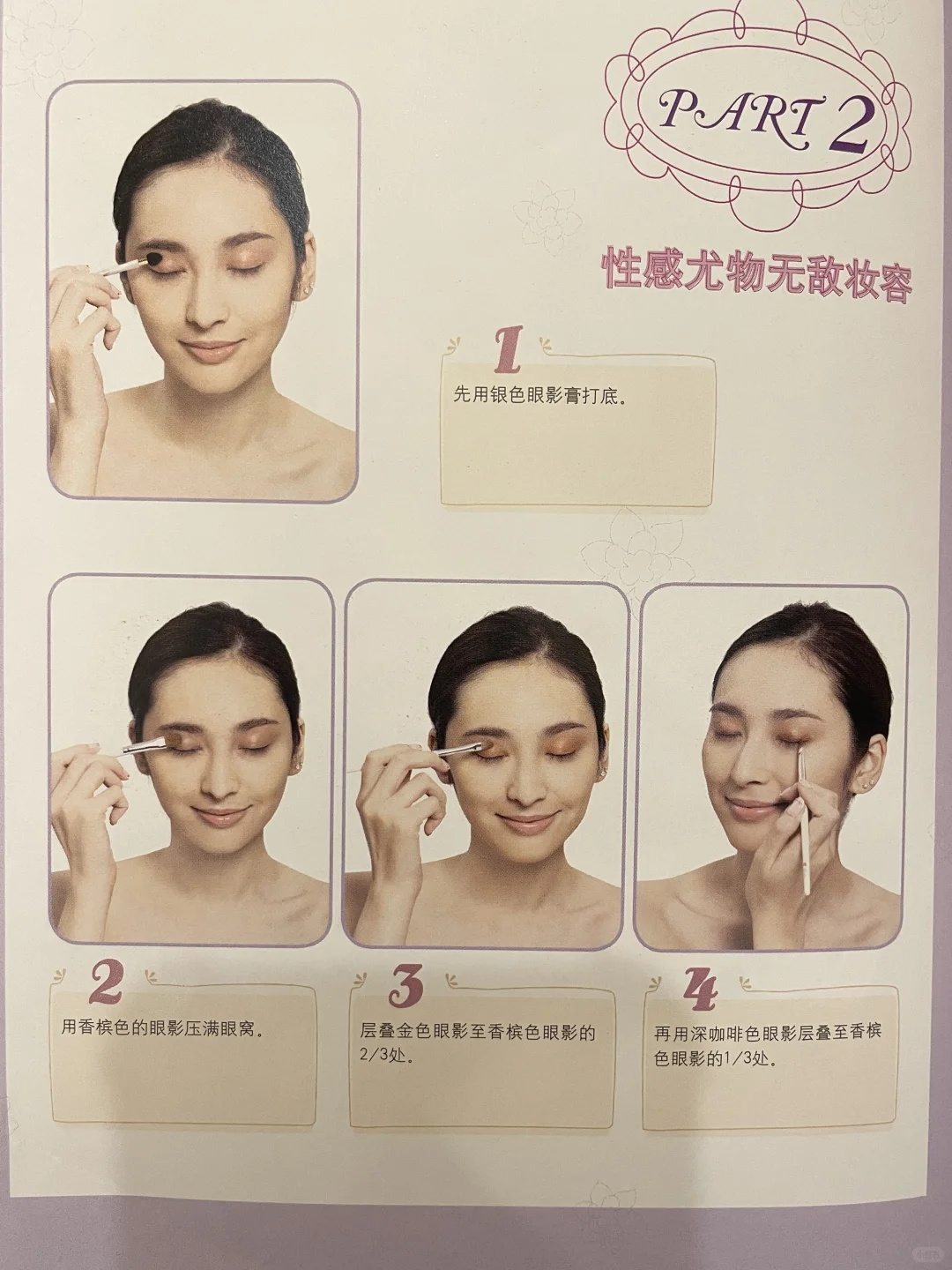 书中有黄金🎀（33）