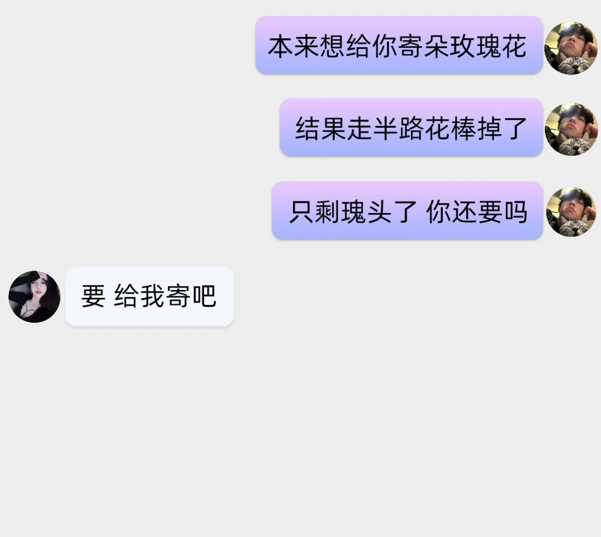 现在面对不良诱惑毫无还手之力