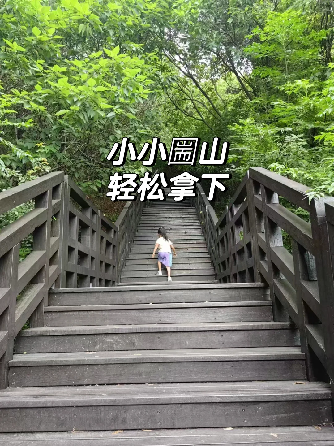 地产人失业四个半月，成功转行上岸