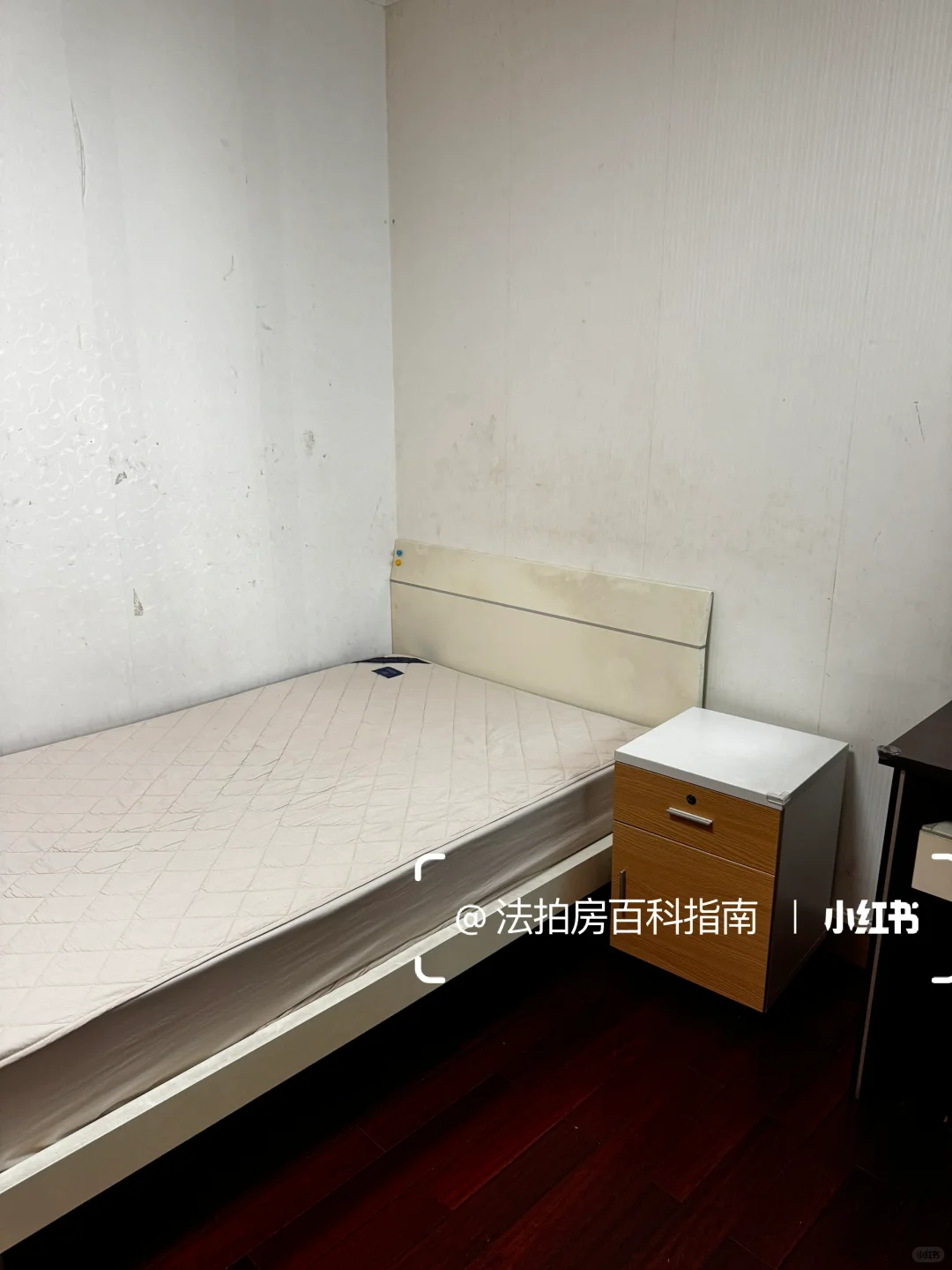 想哭😭接房时一尘不染