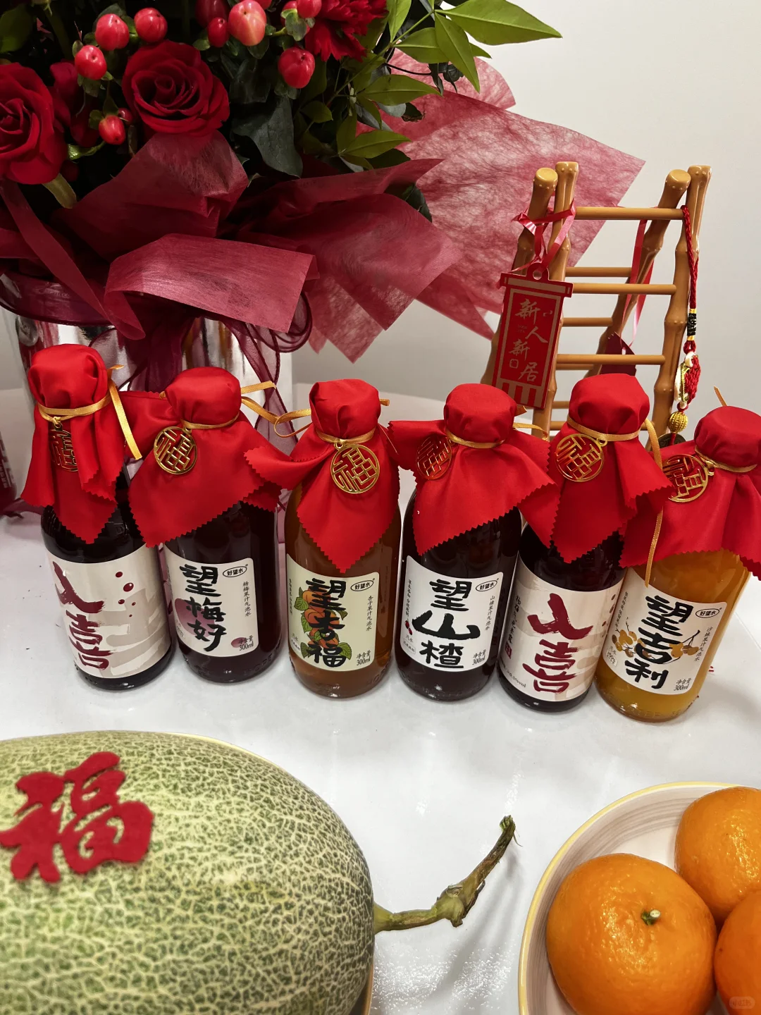 今日欣喜.乔迁新居