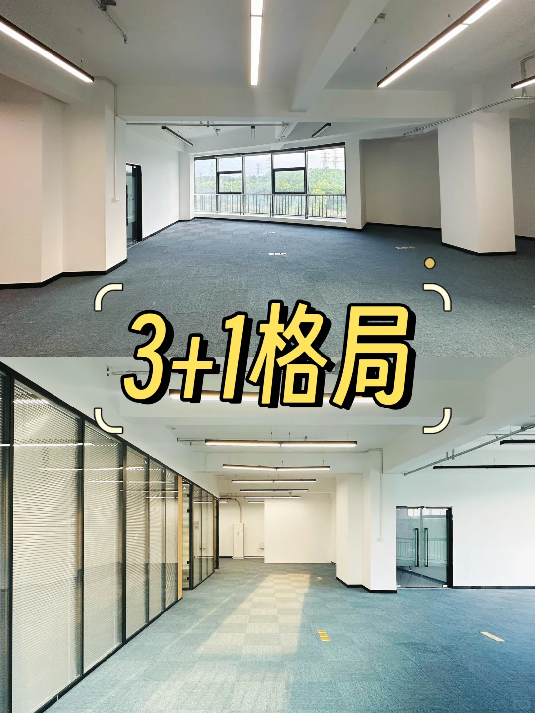 办公室太贵坏，划算又实用好~