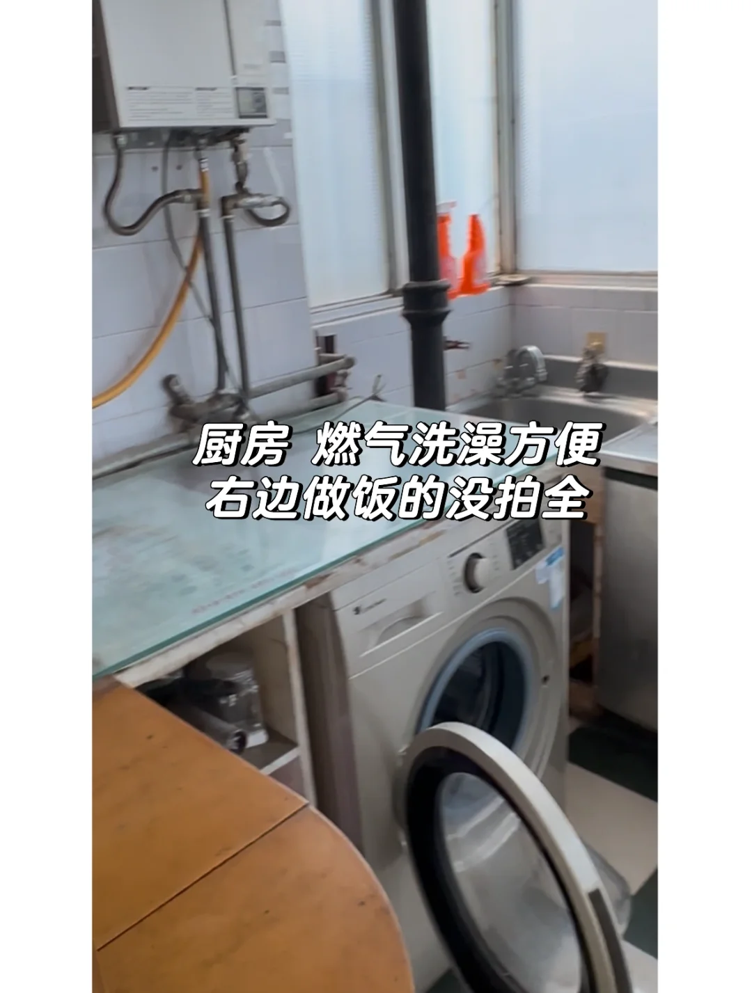 帮房东出租两室一厅80多平步梯房