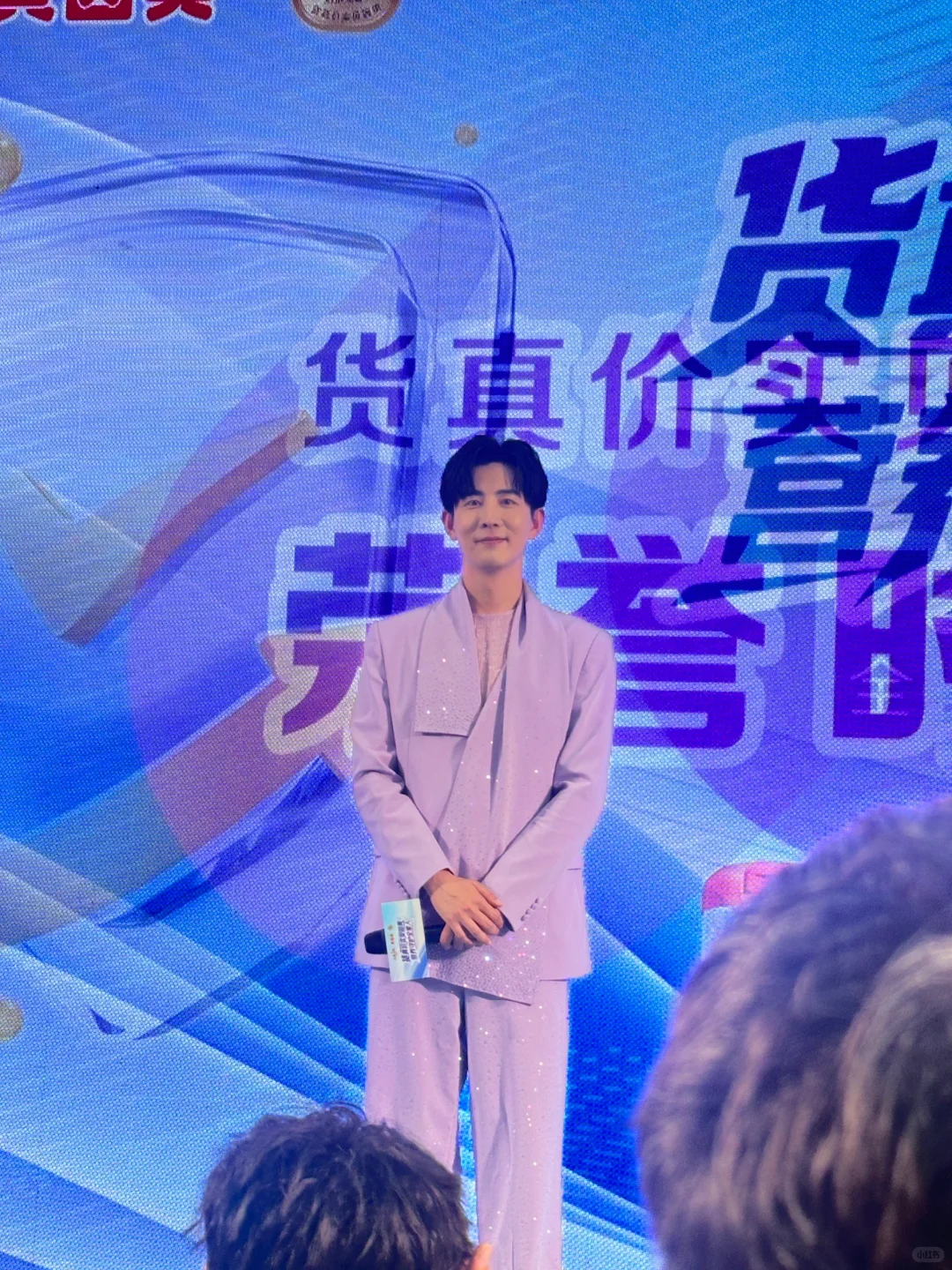 见到了人间尤物李川