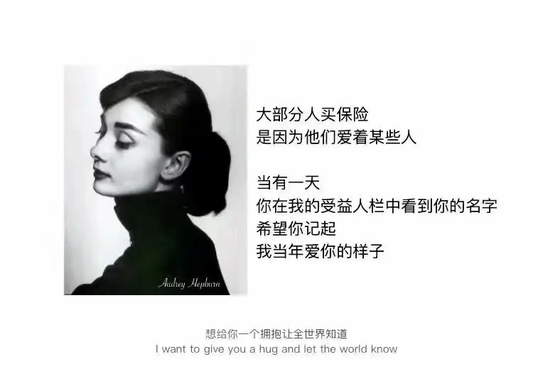 千万豪宅到百元保单，地产人觉醒计