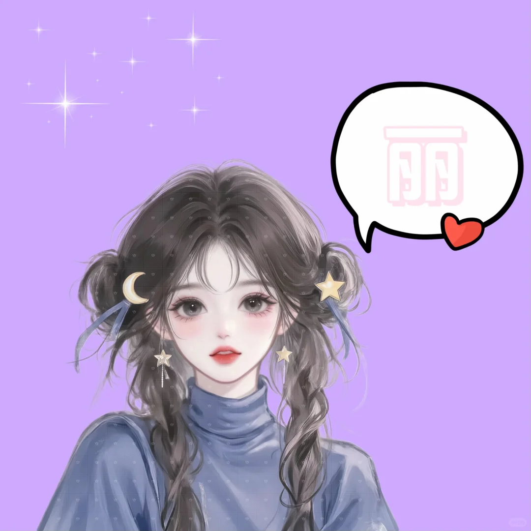 唯美女生名字头像 🉑改姓氏 🉑改字