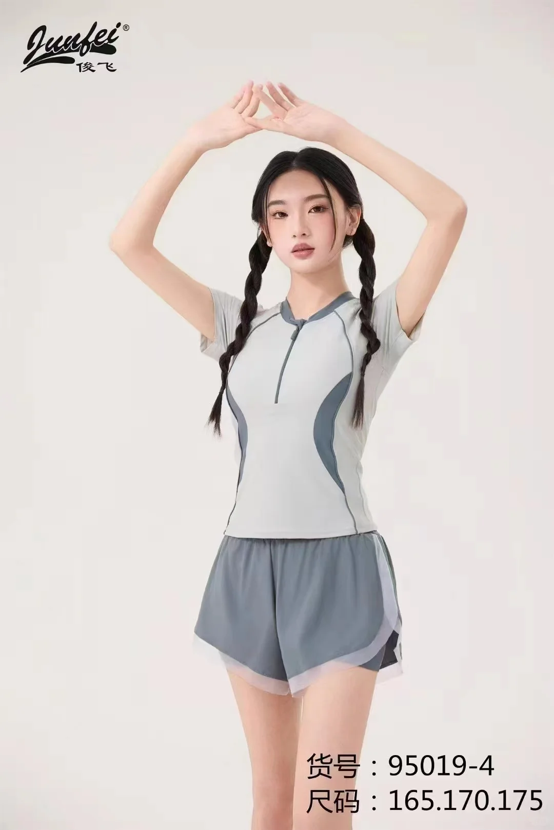 穿上你美美的泳衣吧