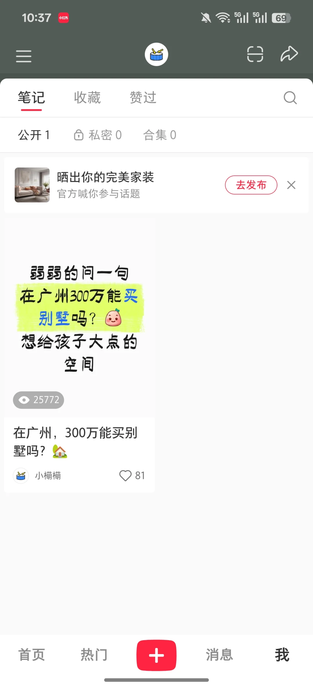 能选吗？