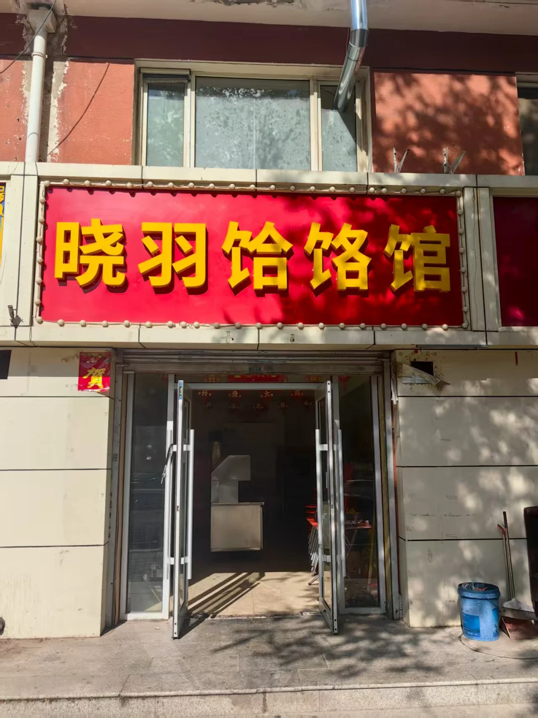 呼和浩特回民区商铺出租