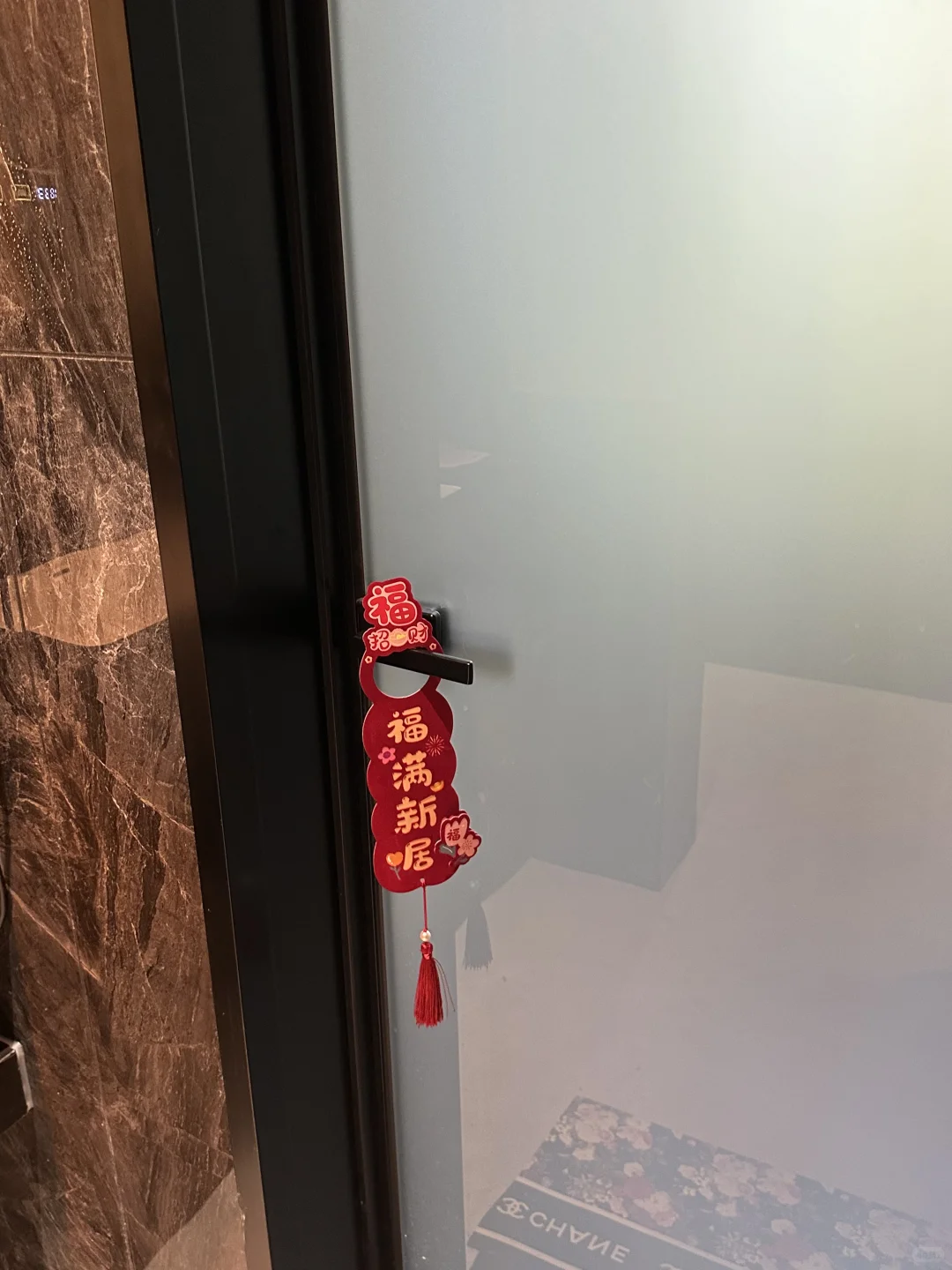 乔迁大吉🌹搬新家了🏠