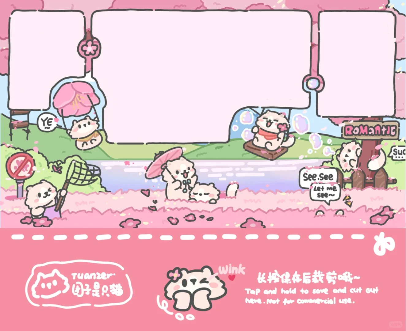 电脑壁纸分享｜樱花🌸是春天的代表！