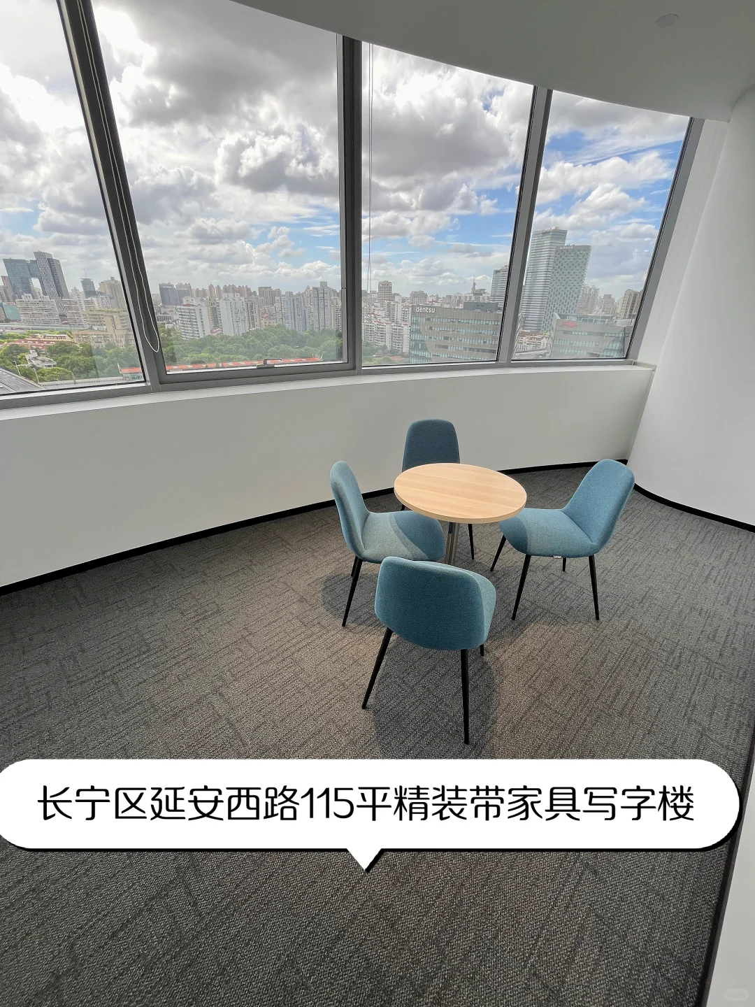长宁区延安西路地铁站115平精装修带家具