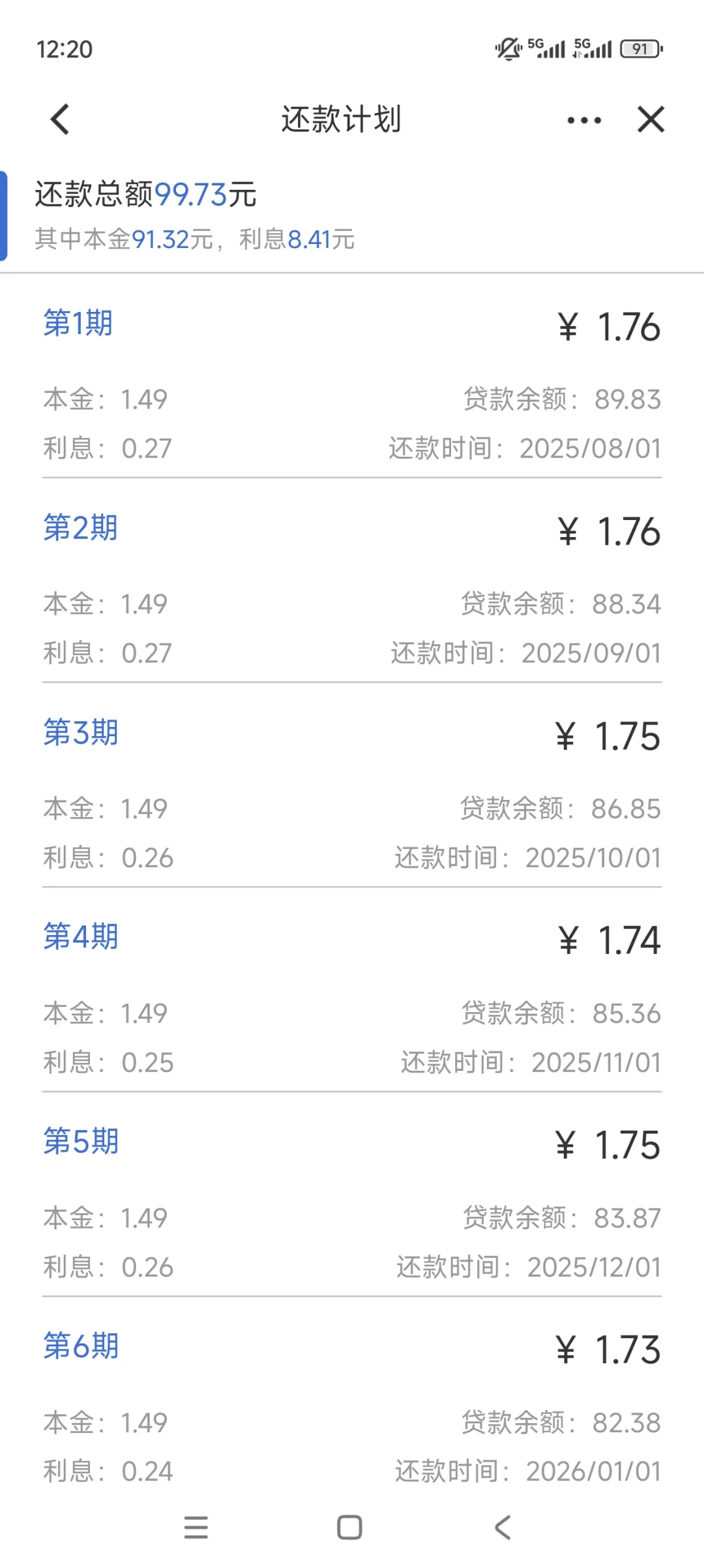 跟房贷说拜拜👋🏻