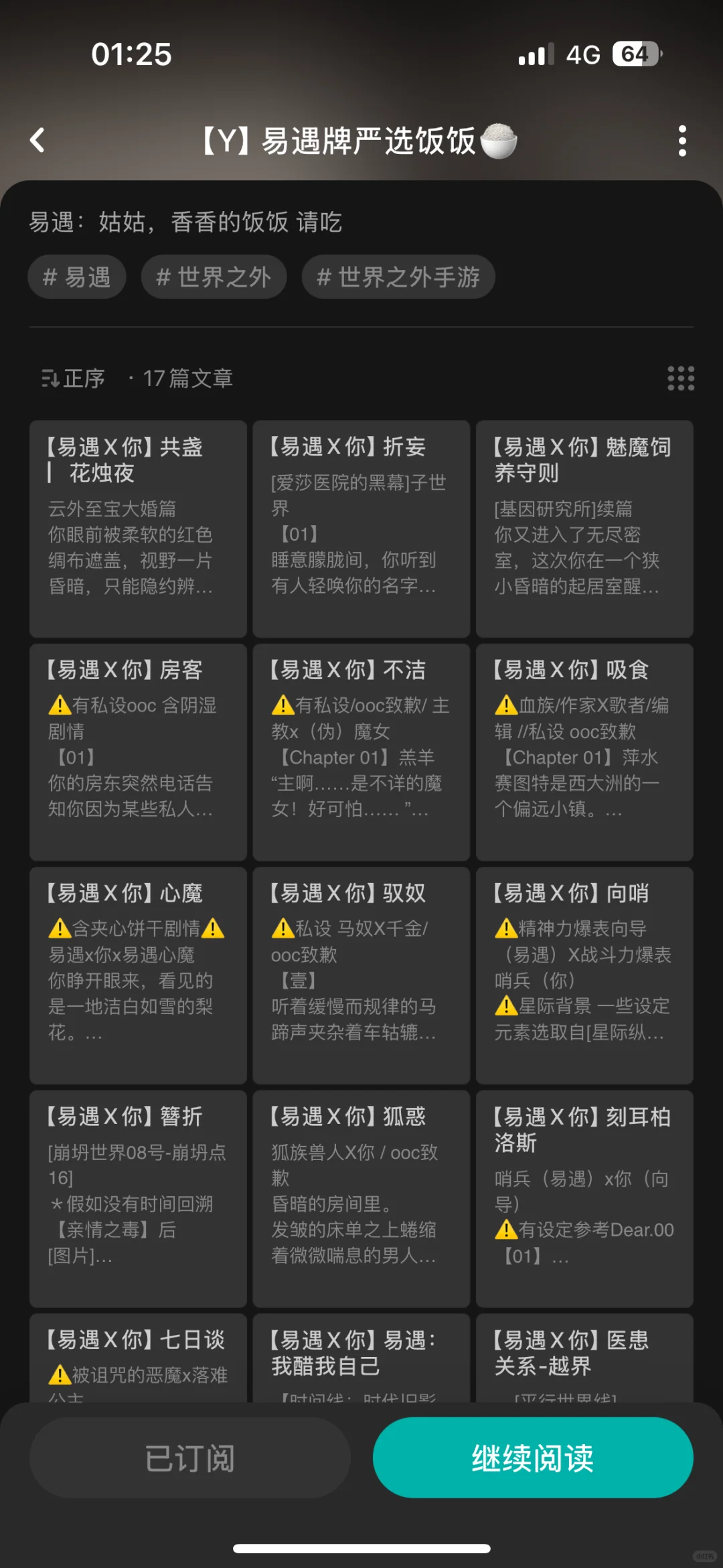 易遇 西大洲尤物