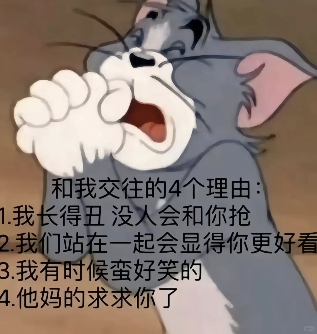 邯郸交友恋爱，非诚勿扰