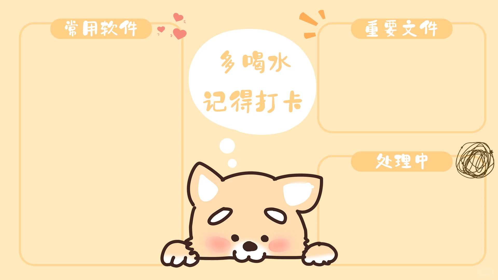 分区壁纸|打工必备办公神器 清新+治愈+简约