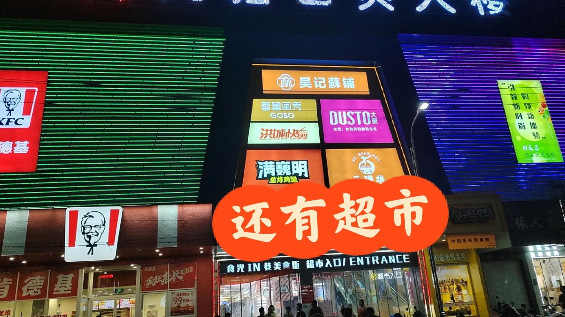 逛逛我4.5万小房子的周边