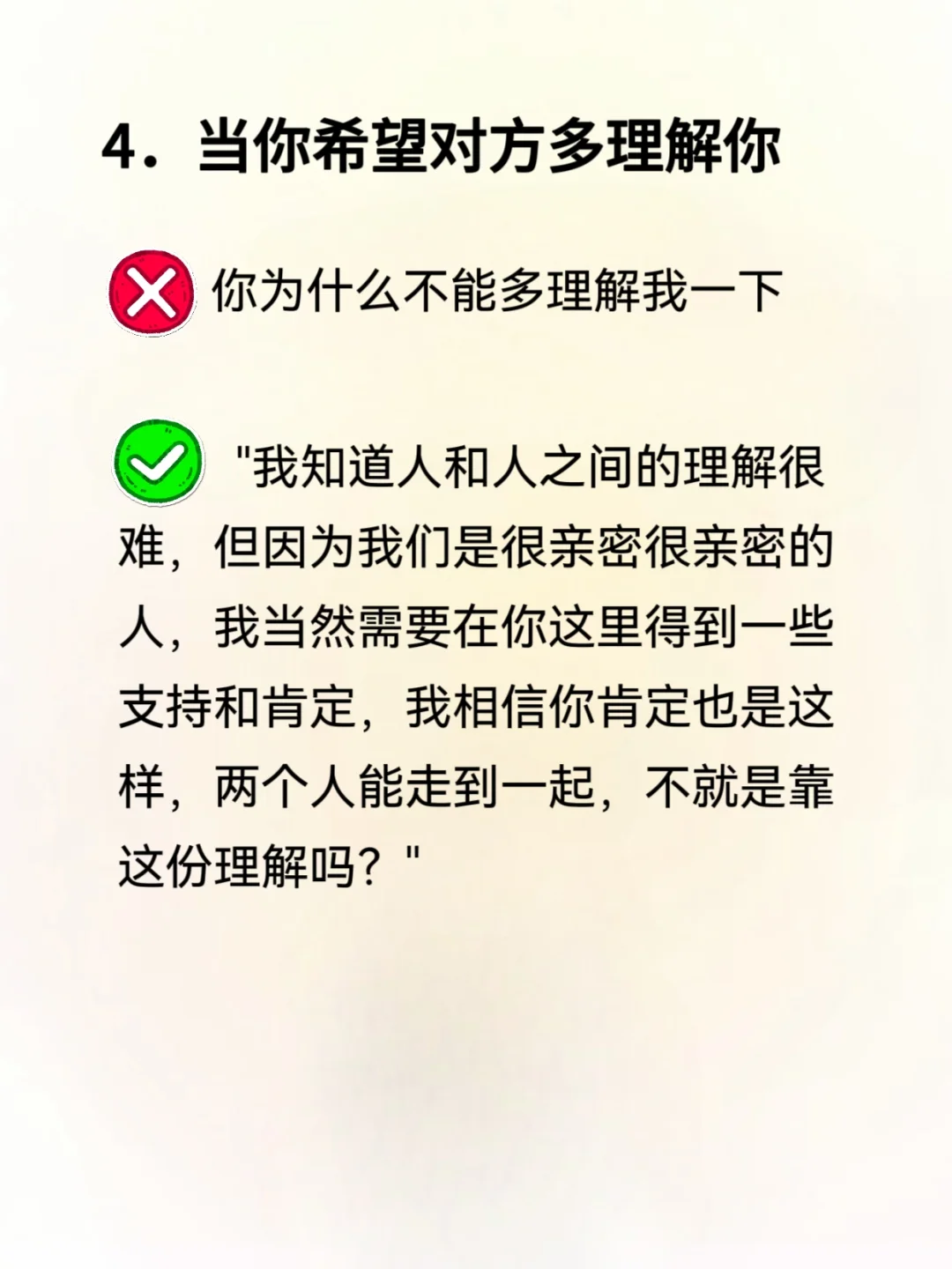情侣交往，如何把男朋友调教成恋爱脑！!