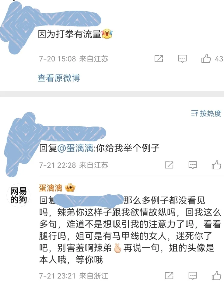 你想看的全都有