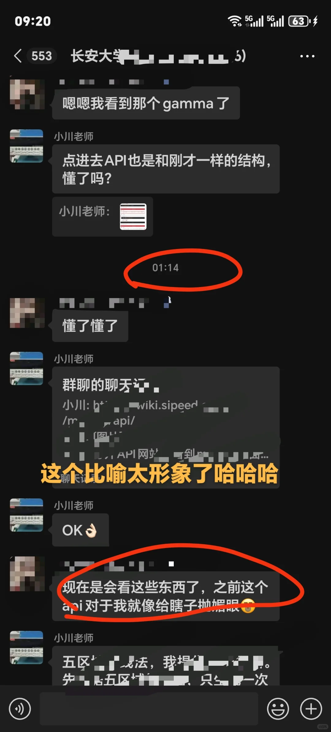 无限电赛|之前这个api对于我是给瞎子抛媚眼