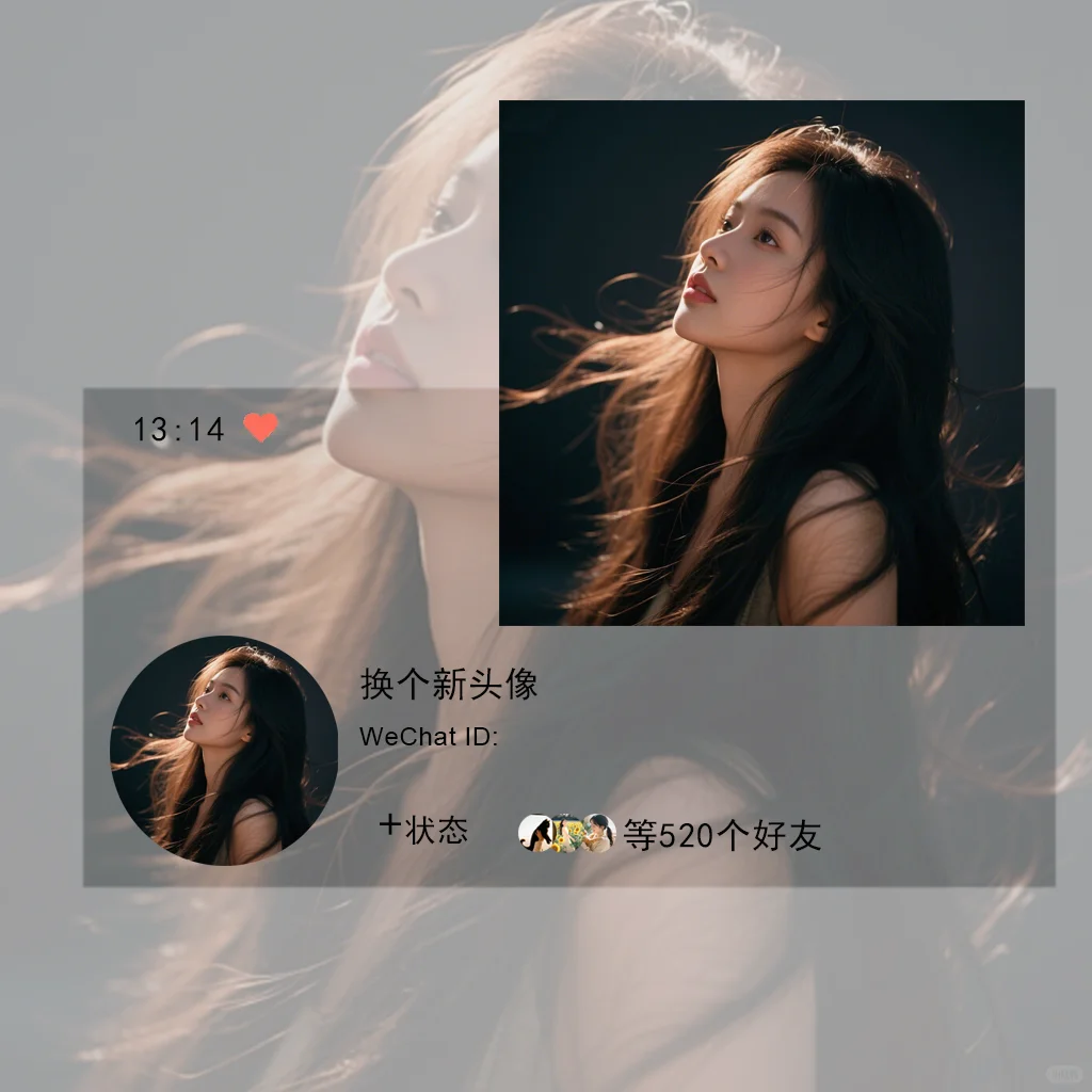 氛围感女头｜WeChat.头像