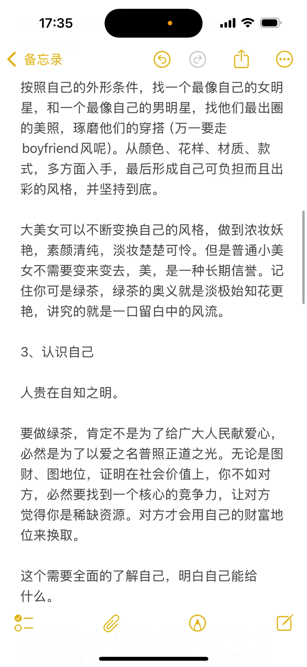 撩汉的最高境界：9个奶狗男朋友，都很爱她