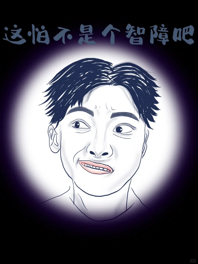 当你看宋智雅撩汉时……😩😩😩
