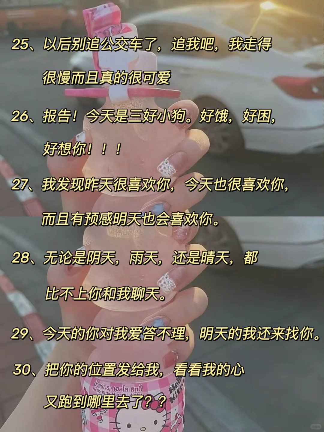 少爷现在才联系我🔥是给我排的晚班嘛‼️